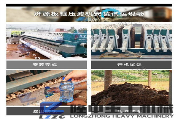 選好的污泥、泥漿脫水壓濾機，制砂行業增收千萬不是夢